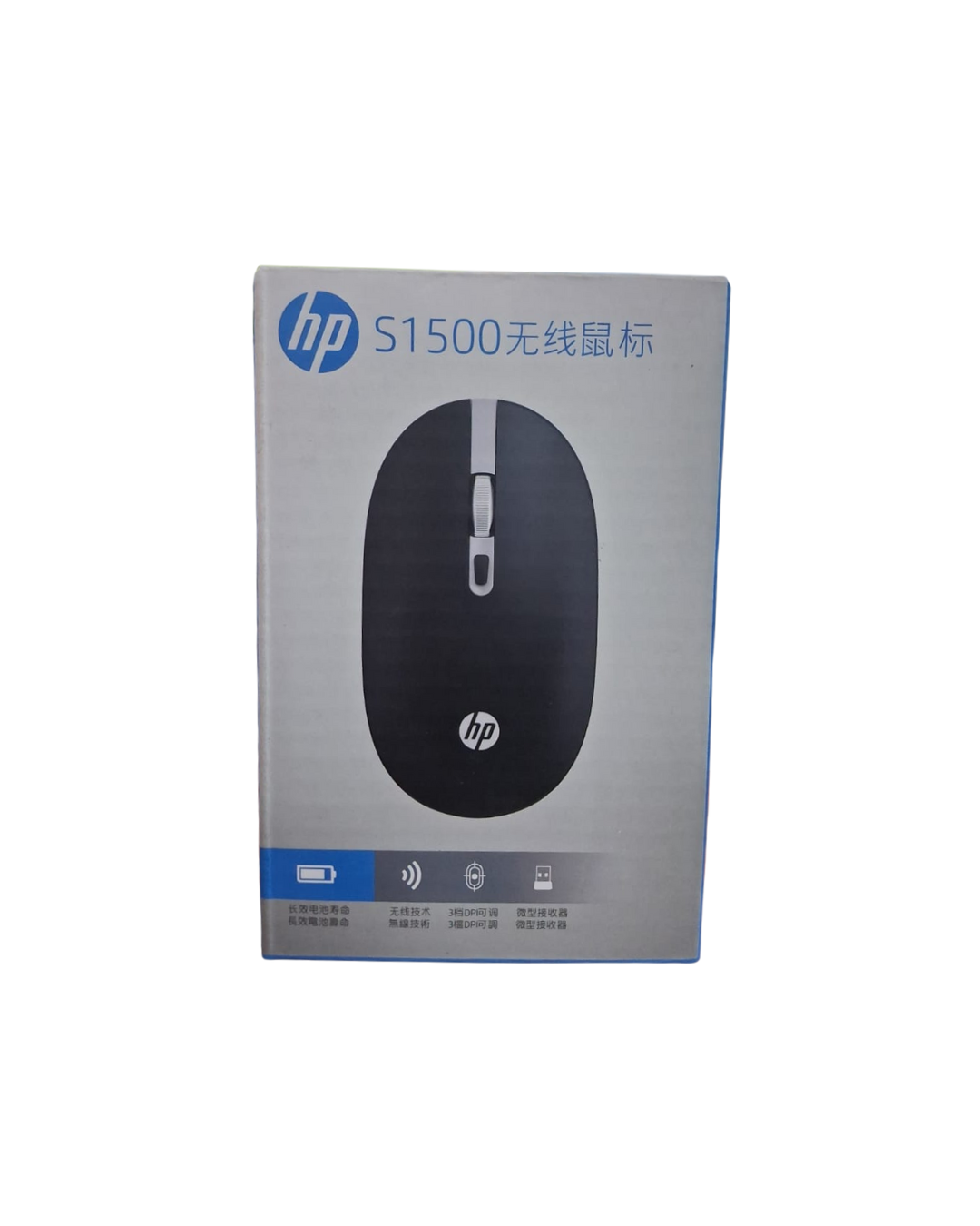 HP S1500 Rechargeable Wireless Mouse