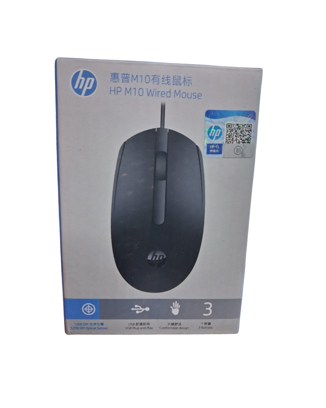 HP M-10 Wired Mouse