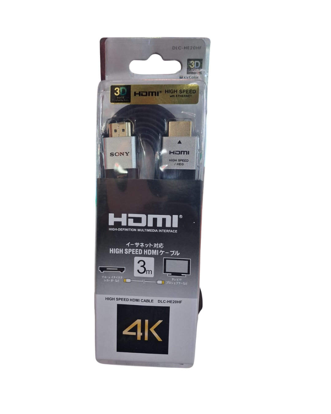 Sony HDMI 2M